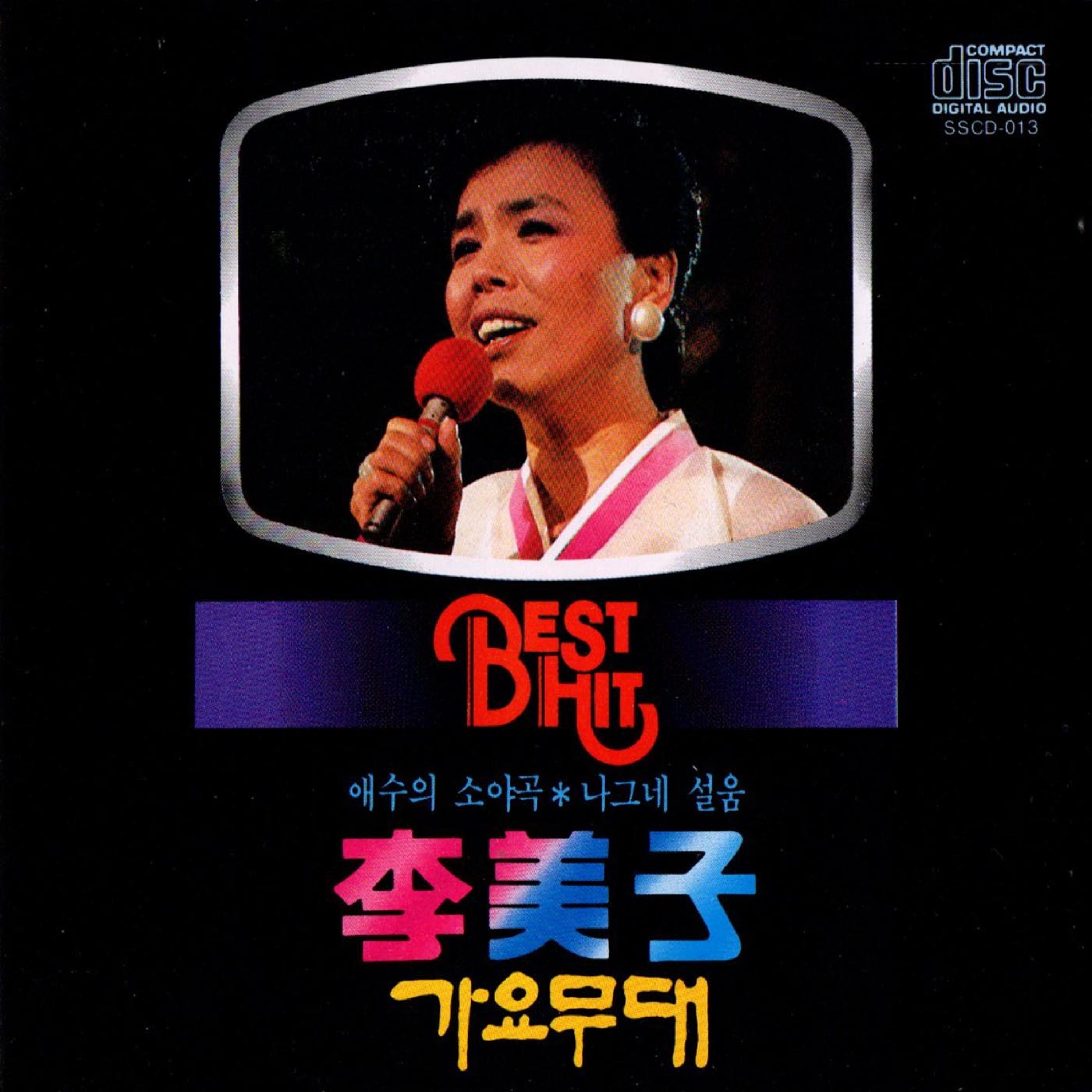 Image Cover